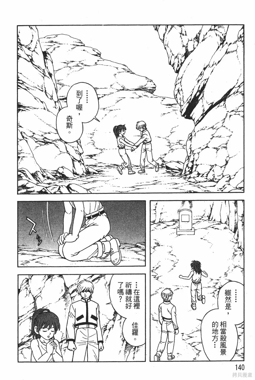 第12卷 第143页