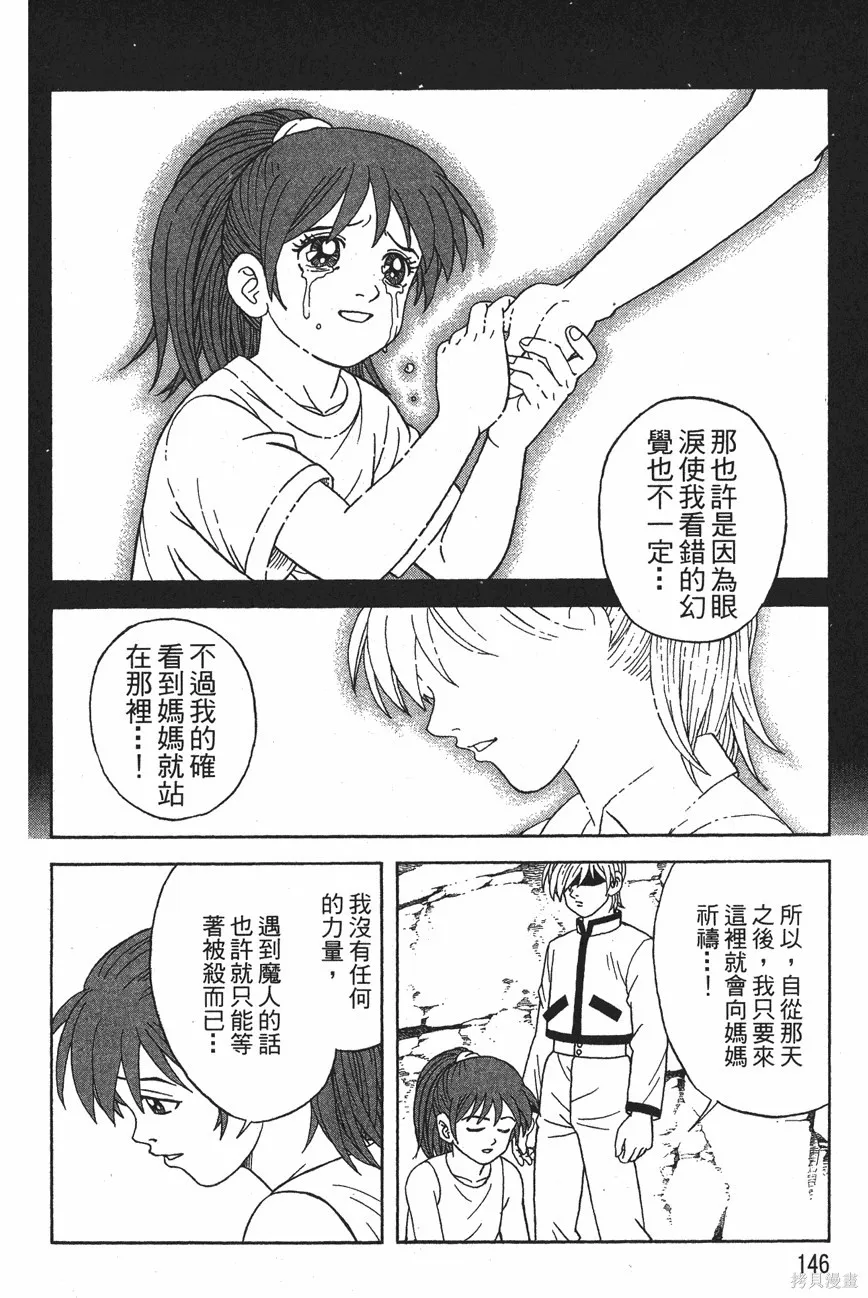 第12卷 第149页