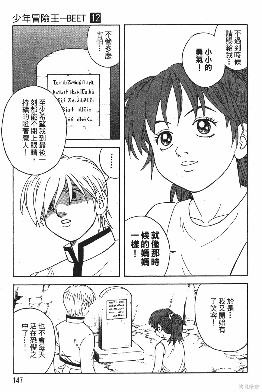 第12卷 第150页