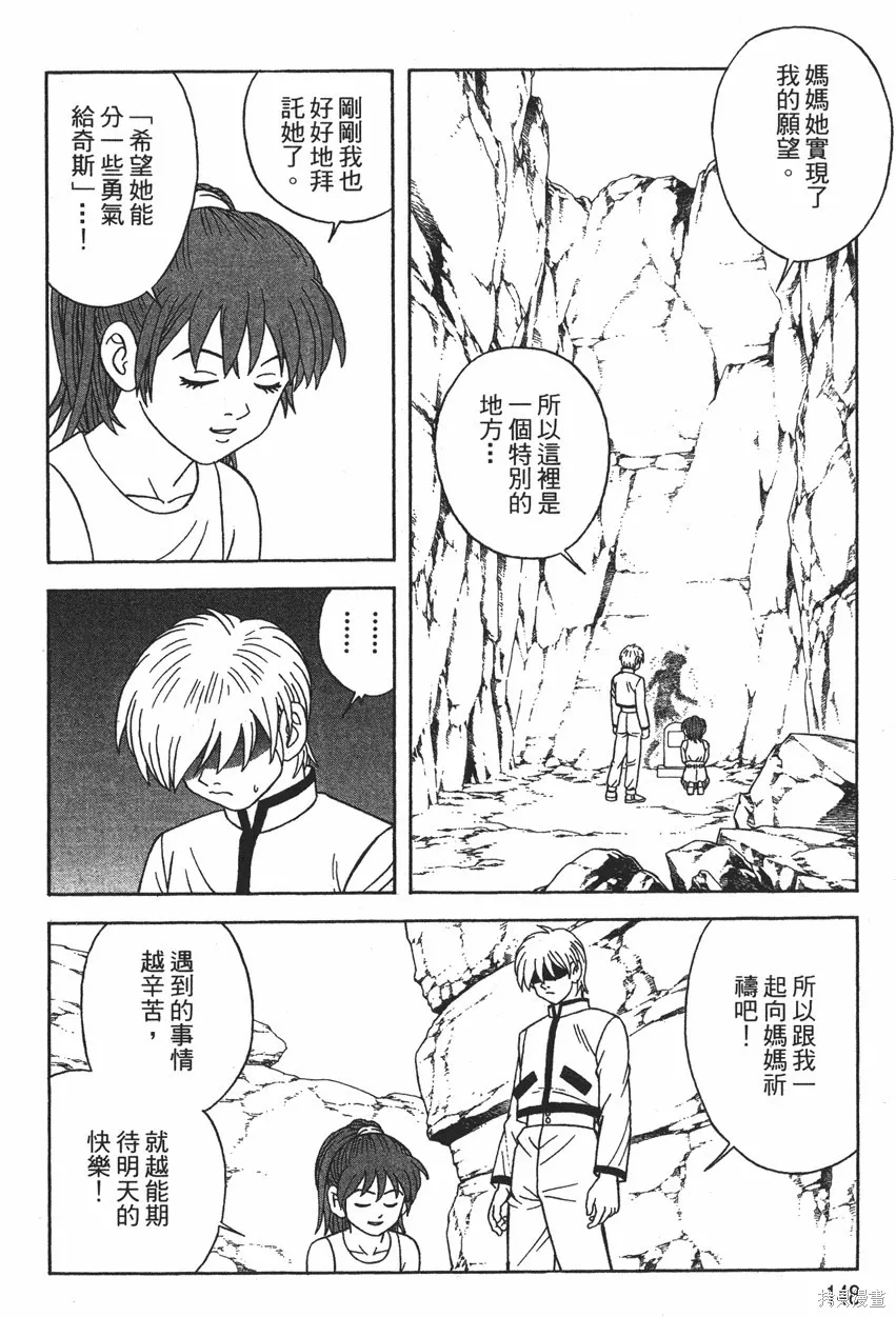 第12卷 第151页