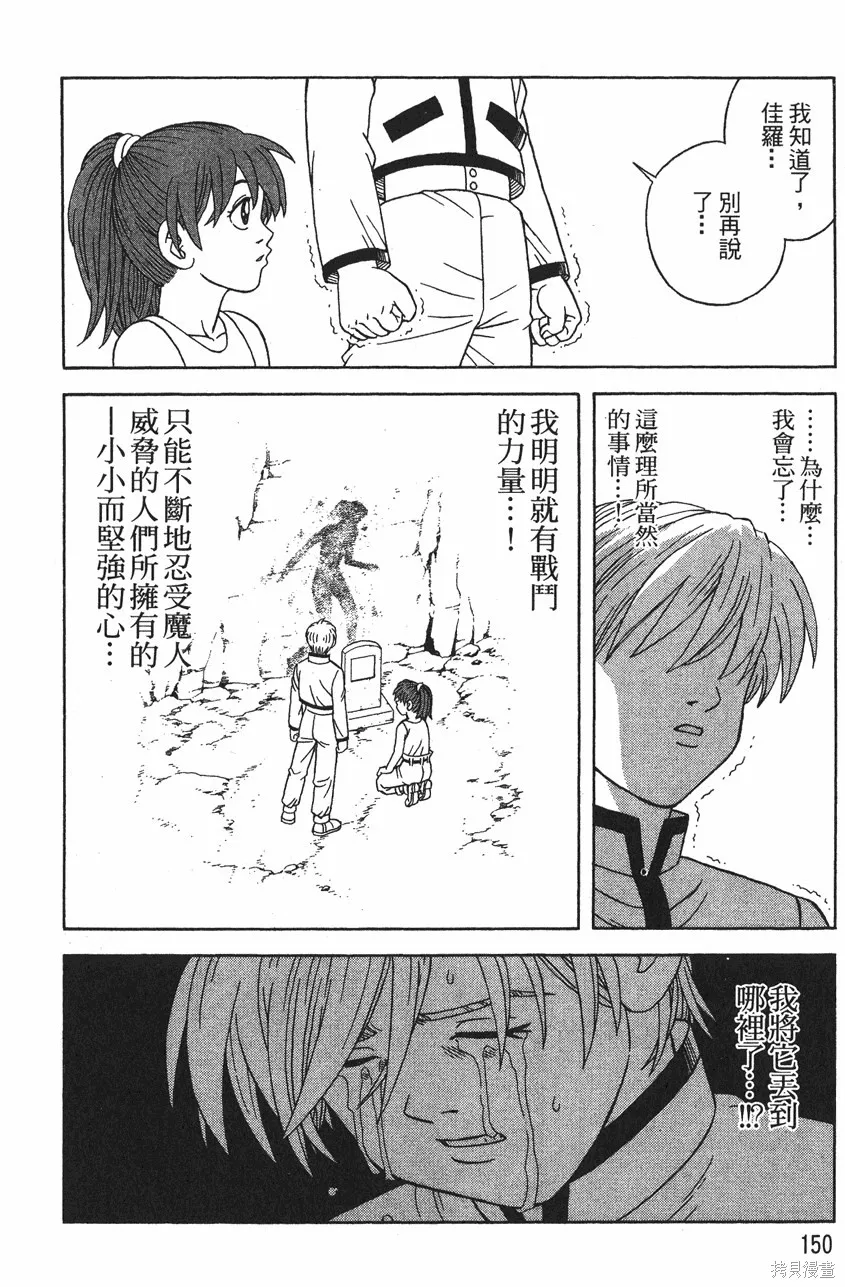 第12卷 第153页