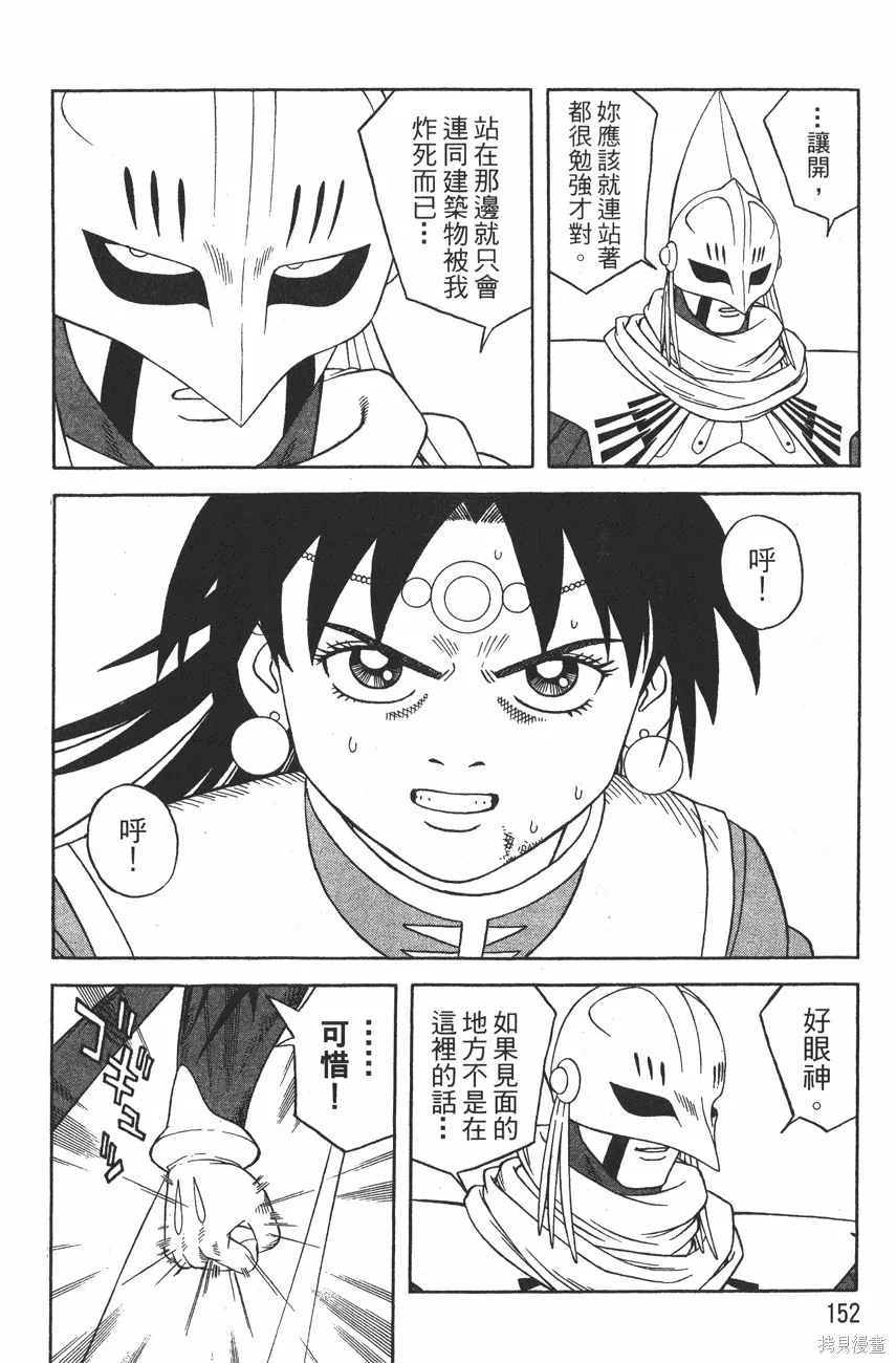 第12卷 第155页