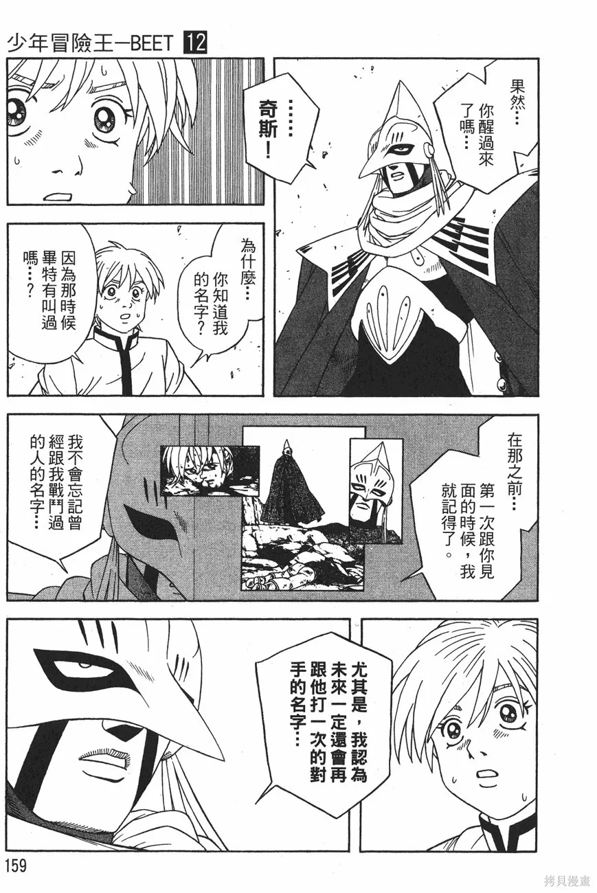 第12卷 第162页