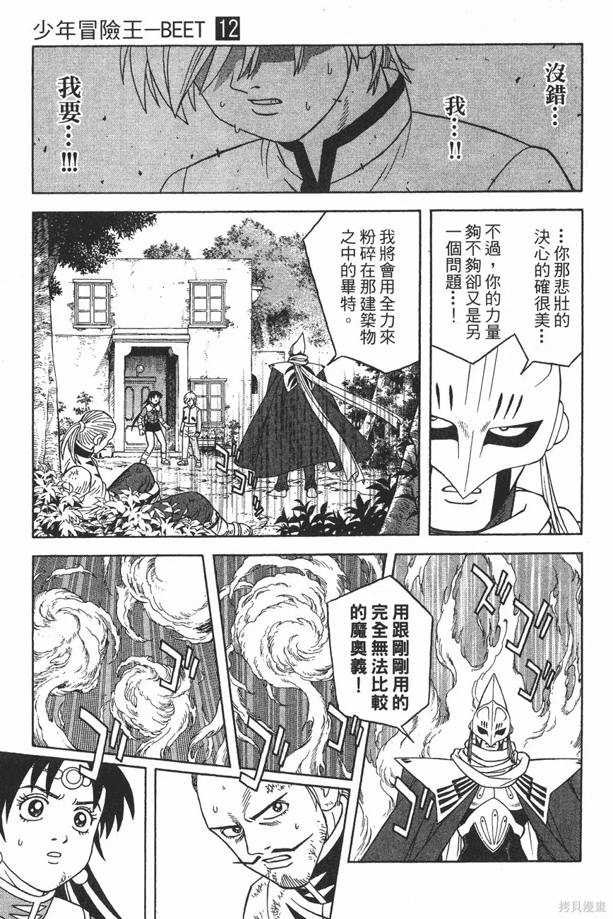第12卷 第166页