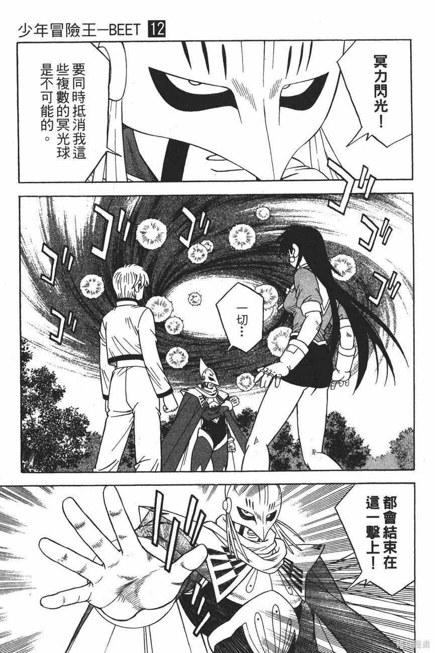 第12卷 第168页