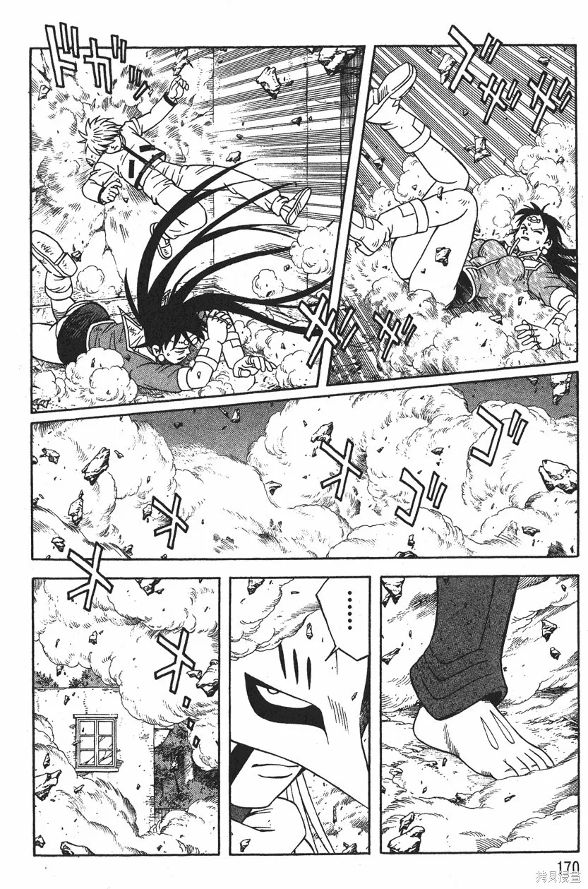 第12卷 第173页