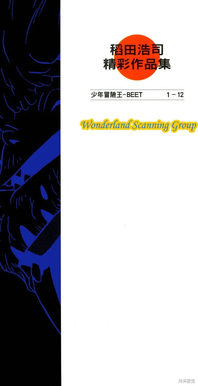 第12卷 第179页