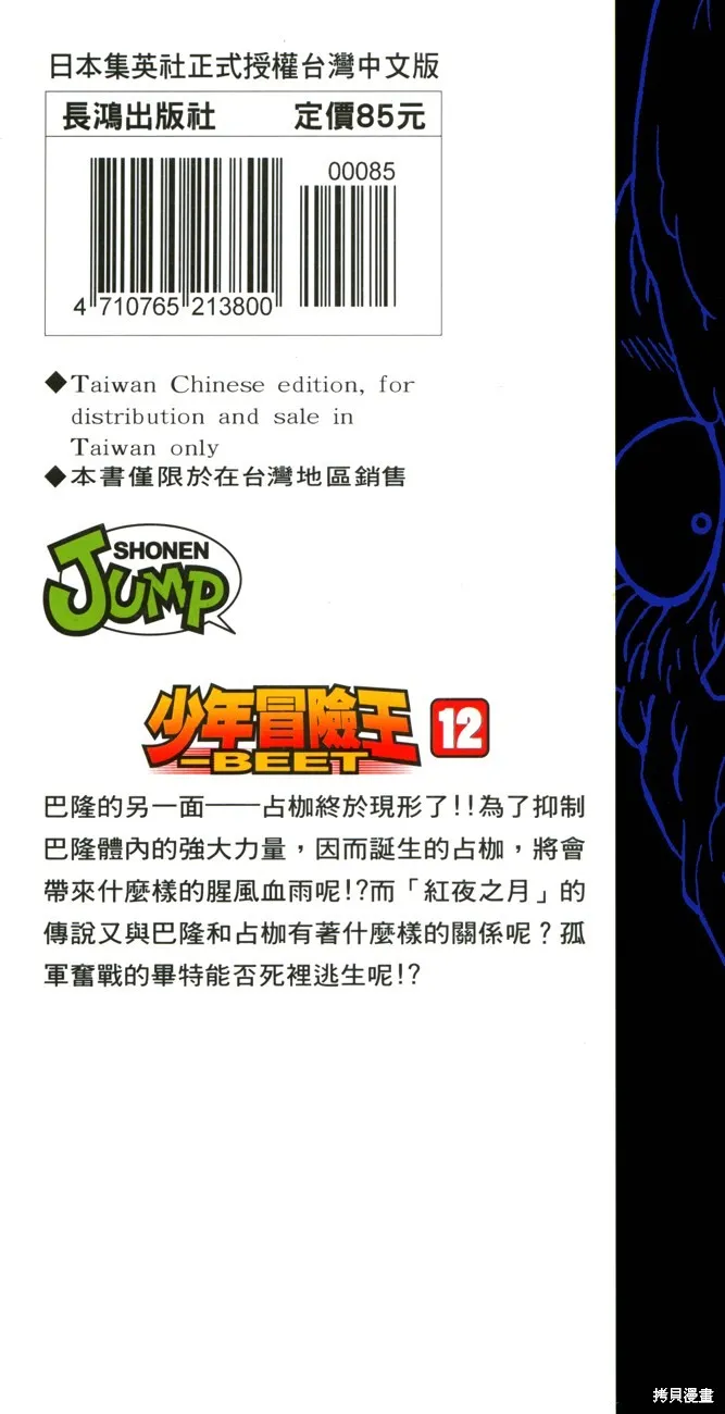 第12卷 第180页