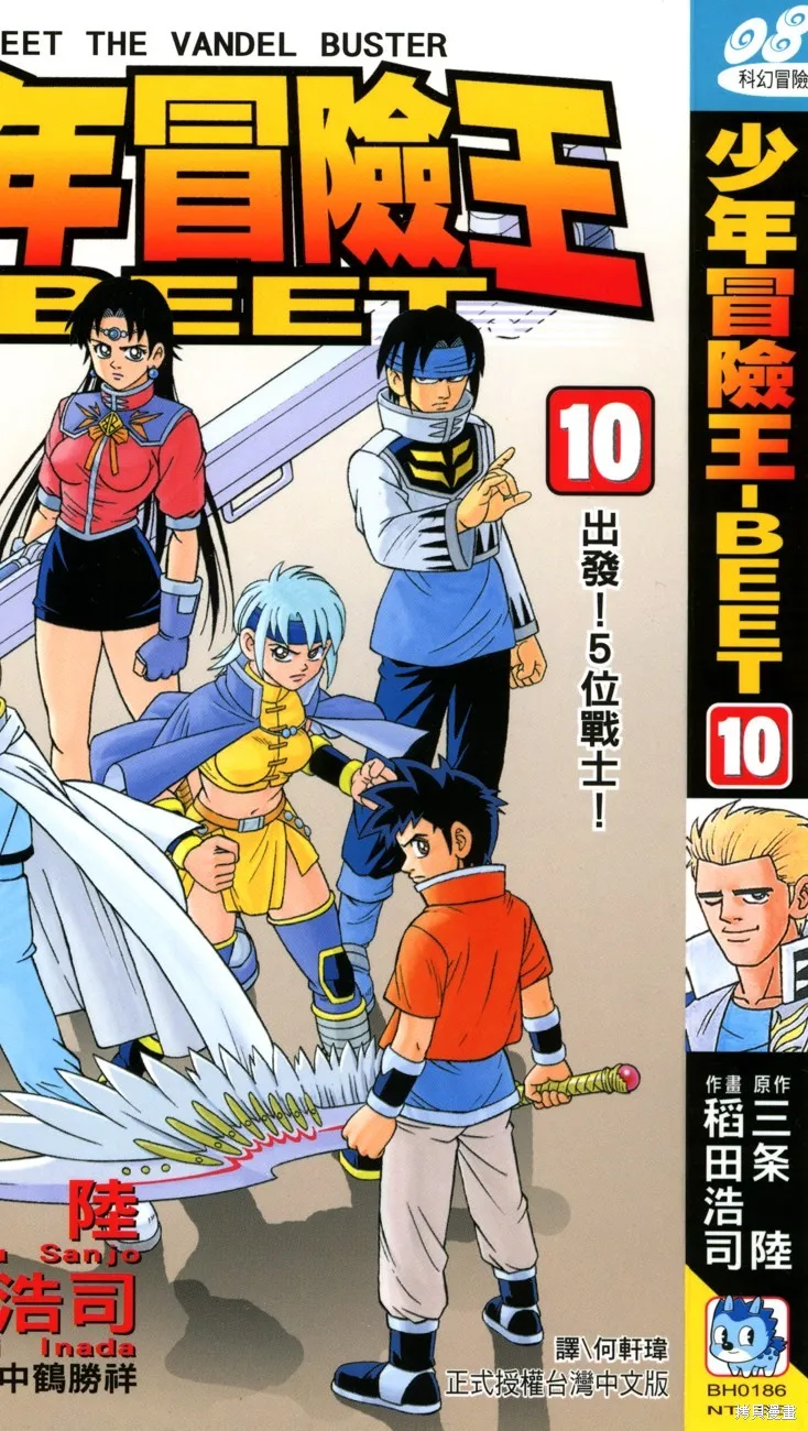 第10卷 第1页