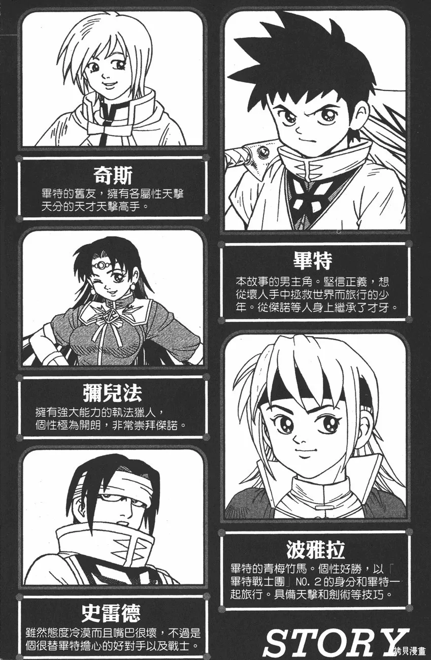 第10卷 第5页