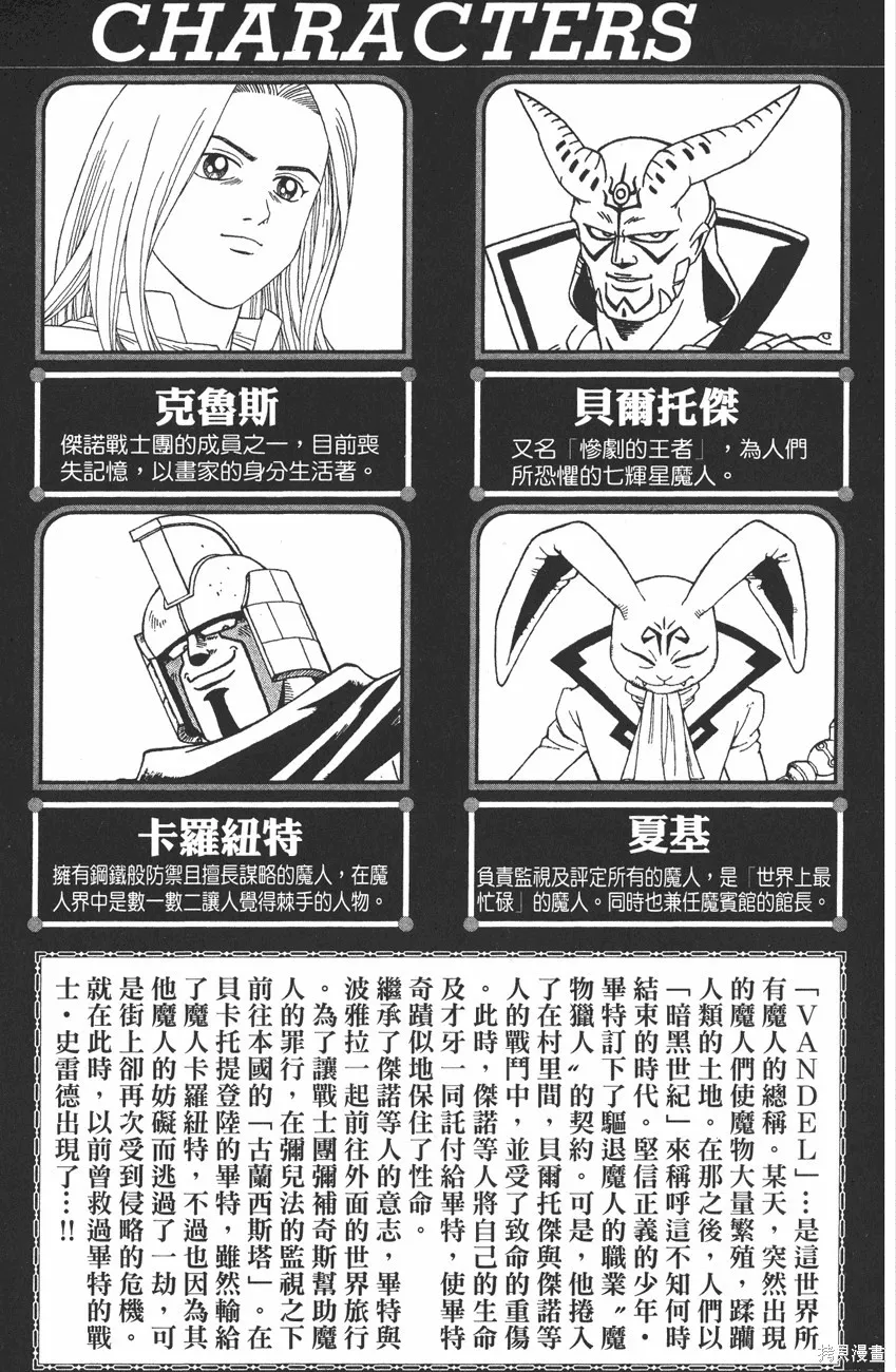 第10卷 第6页