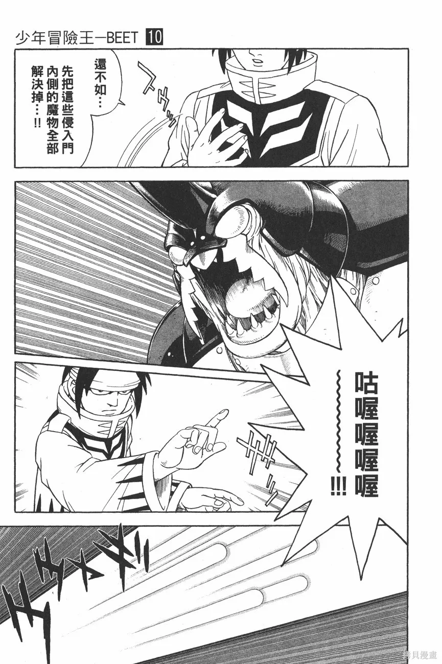 第10卷 第12页