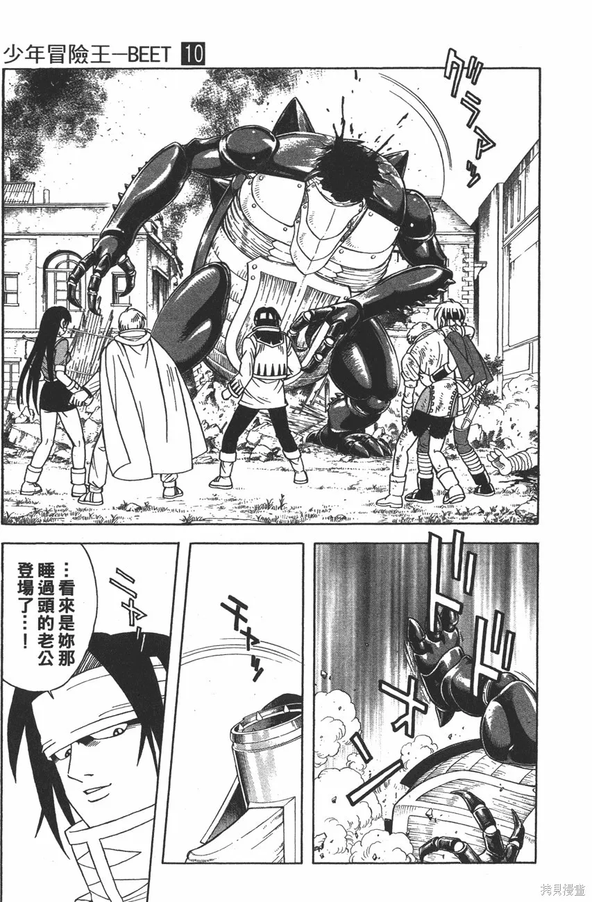 第10卷 第14页