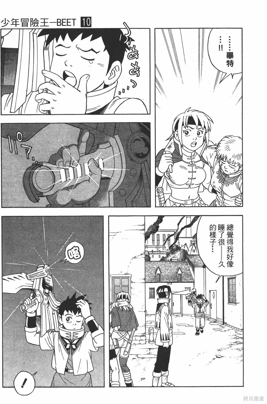 第10卷 第16页