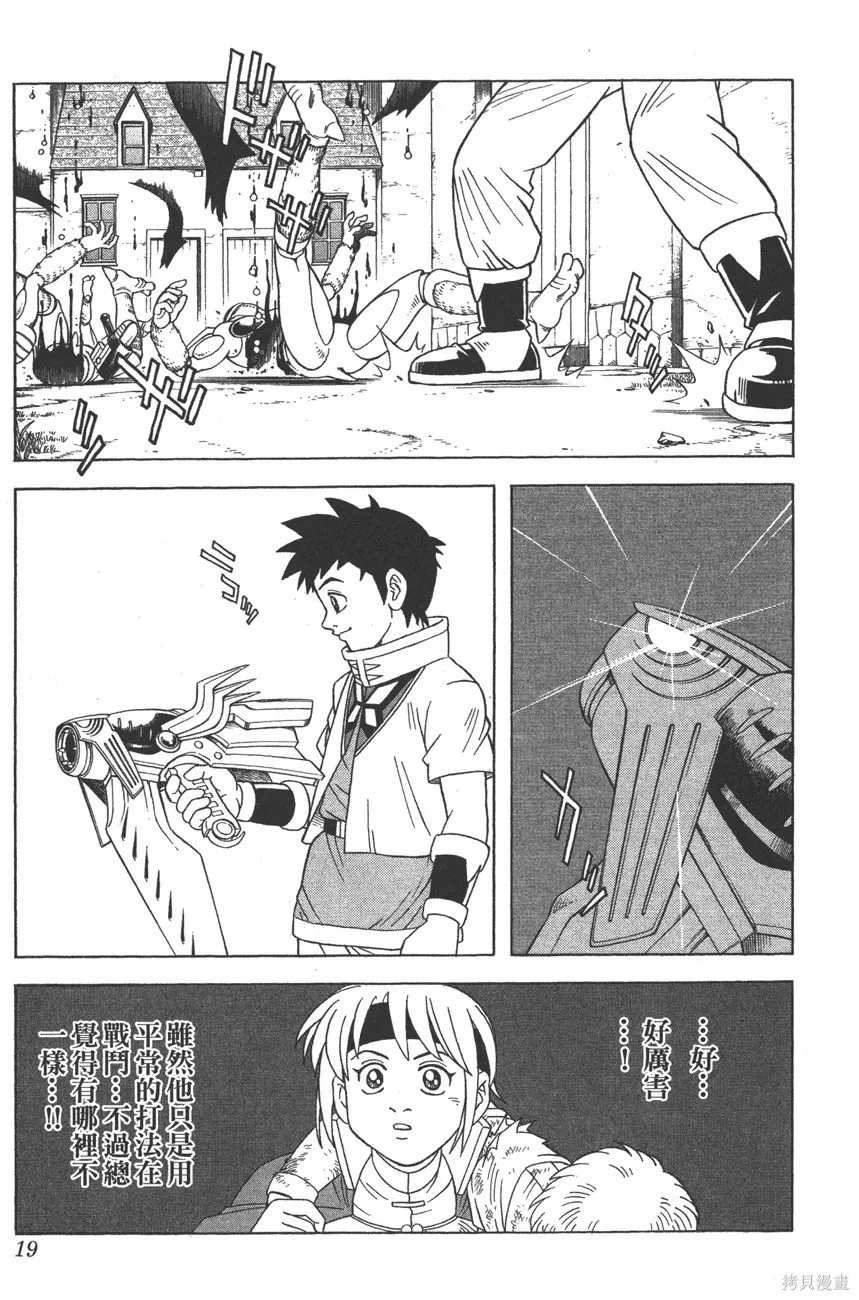 第10卷 第20页
