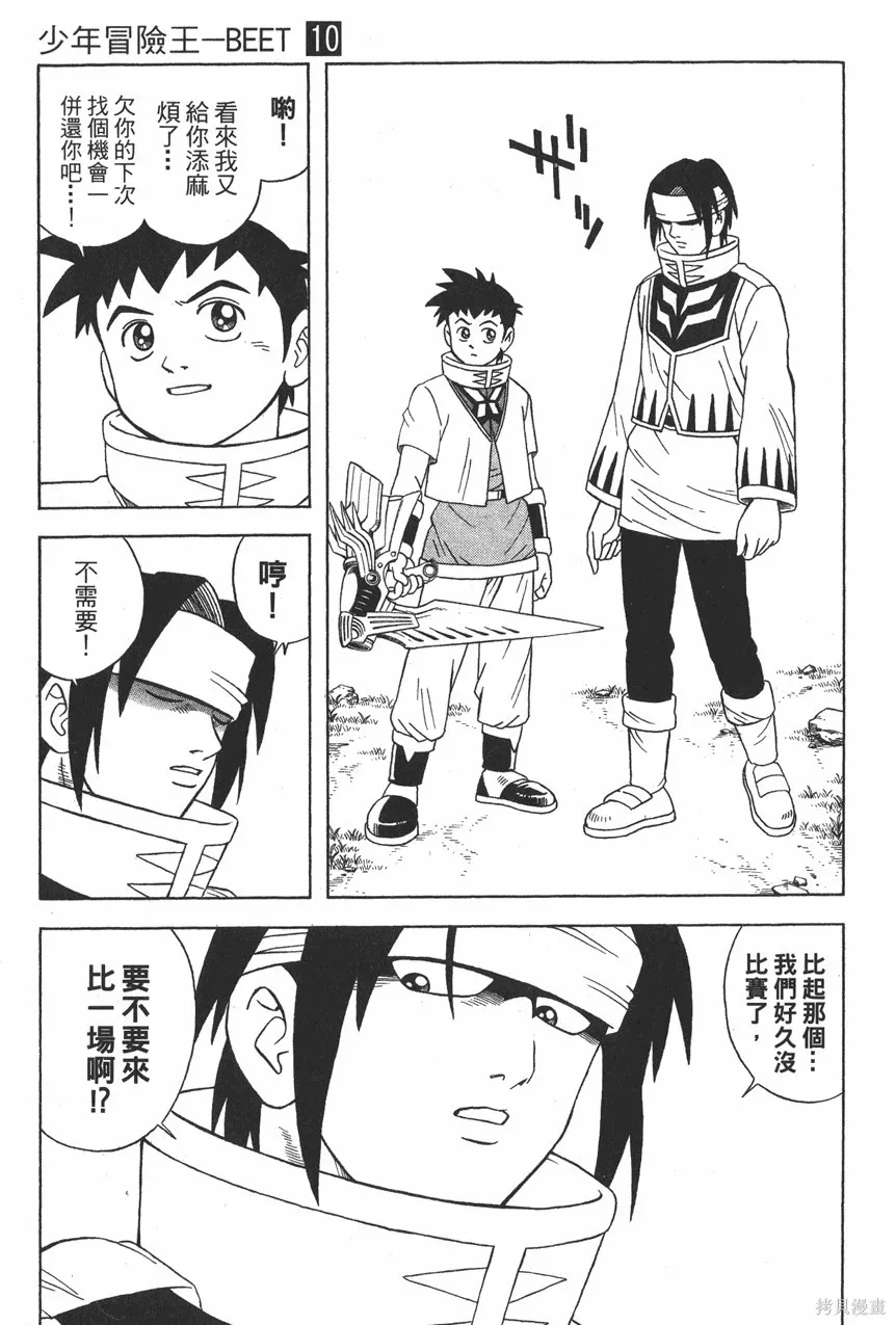 第10卷 第22页