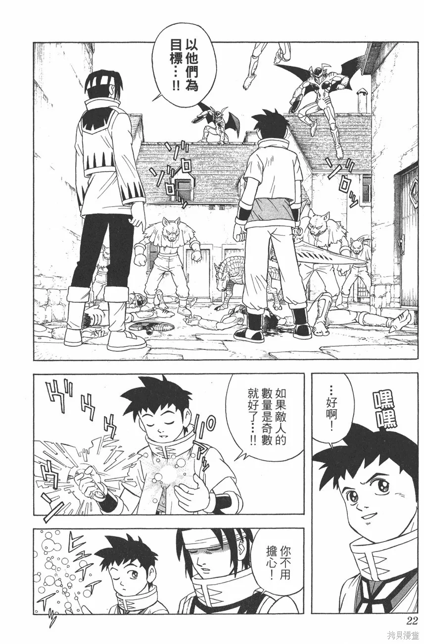 第10卷 第23页