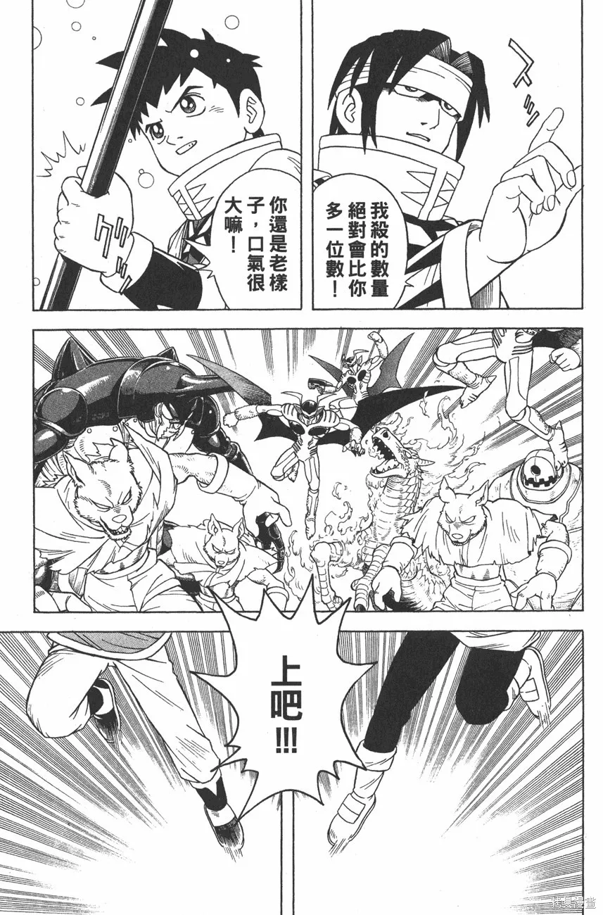 第10卷 第24页