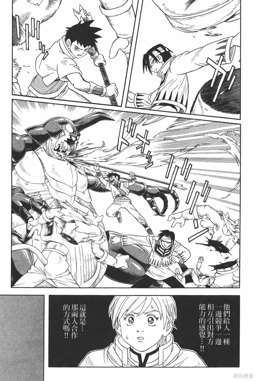第10卷 第28页