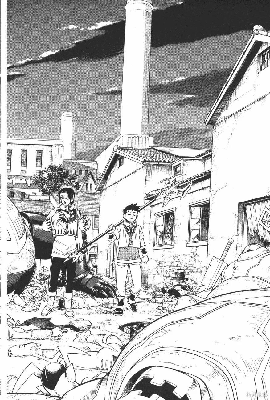 第10卷 第29页