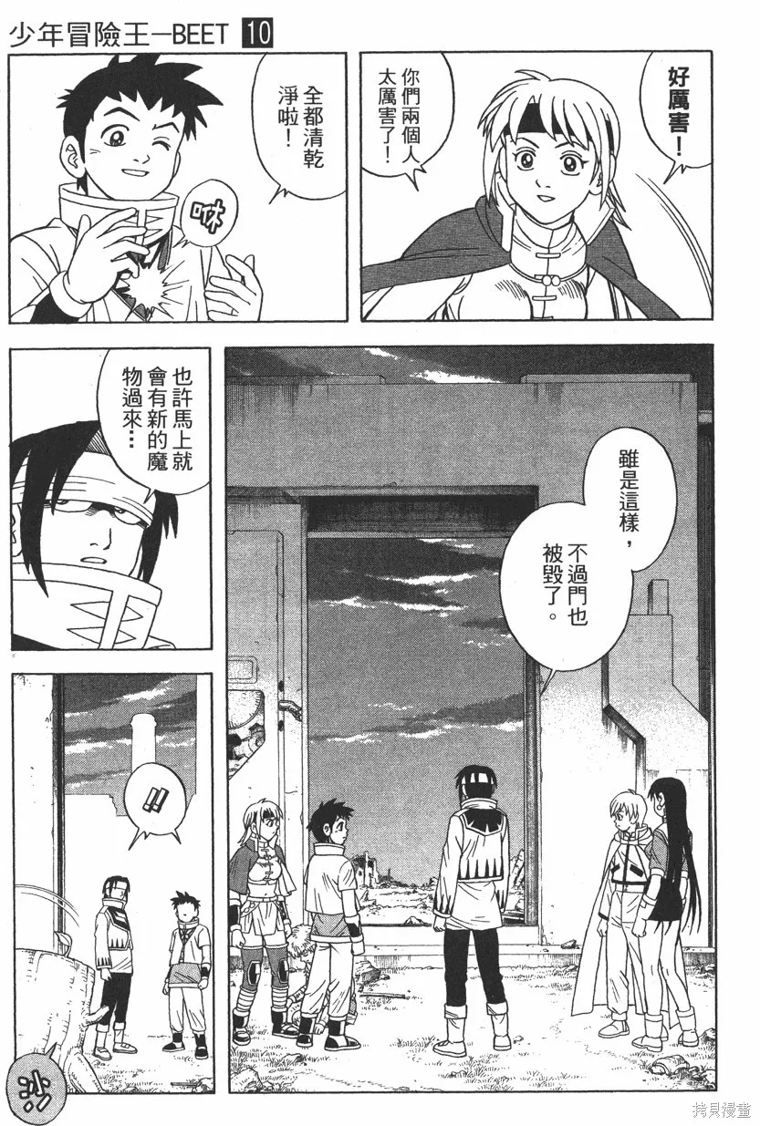 第10卷 第32页