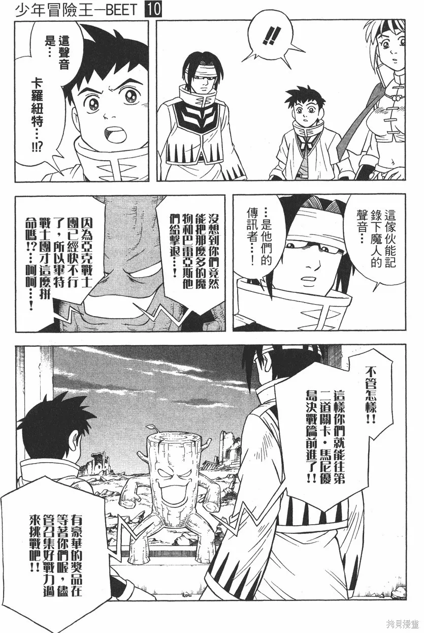 第10卷 第34页