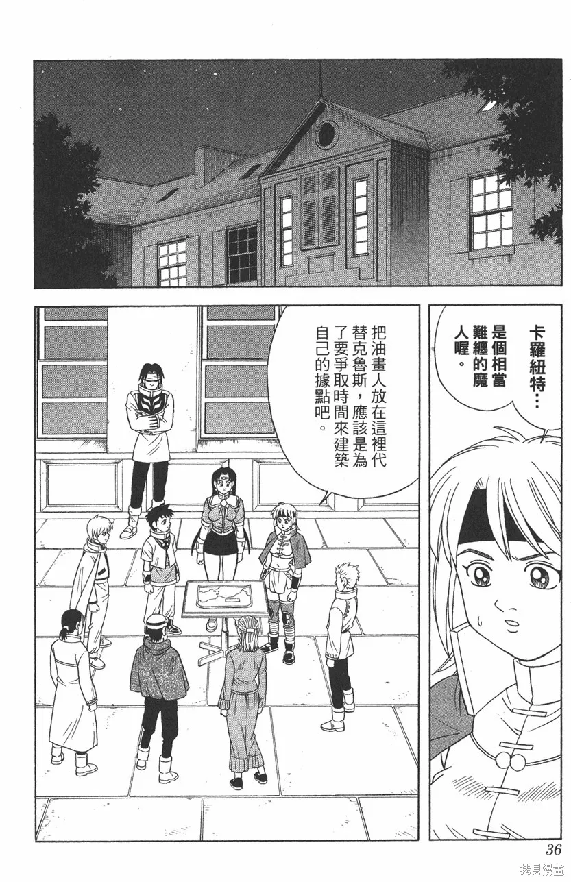 第10卷 第37页