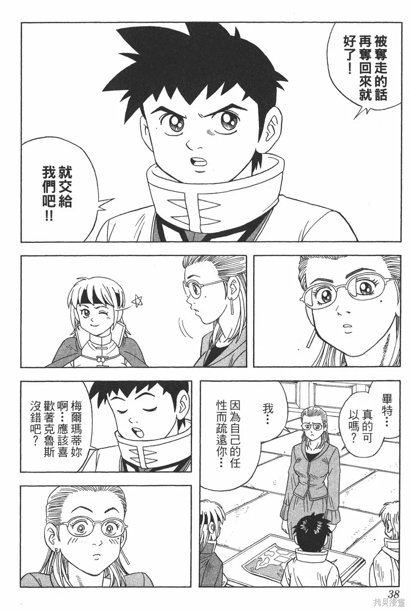 第10卷 第39页