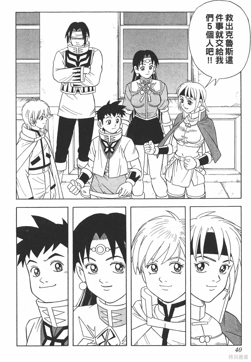 第10卷 第41页