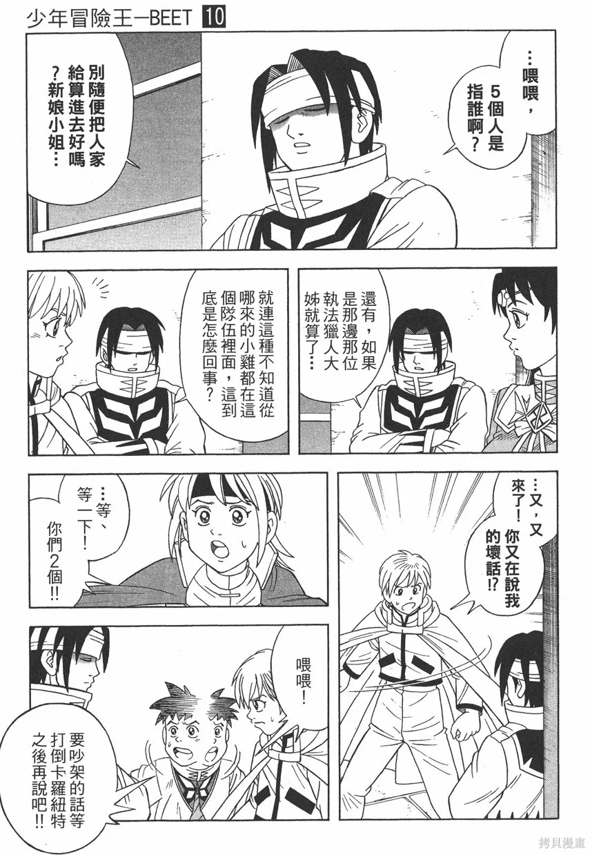 第10卷 第42页