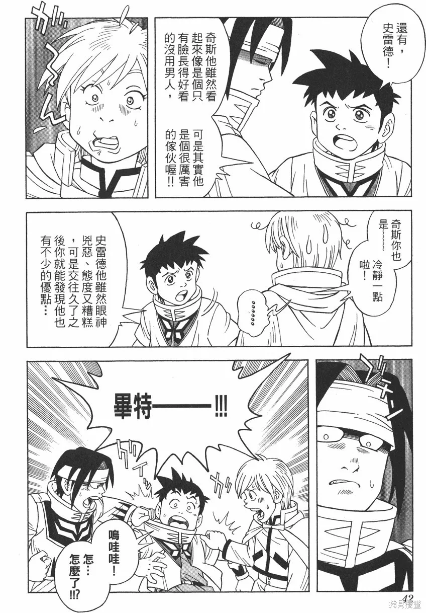 第10卷 第43页