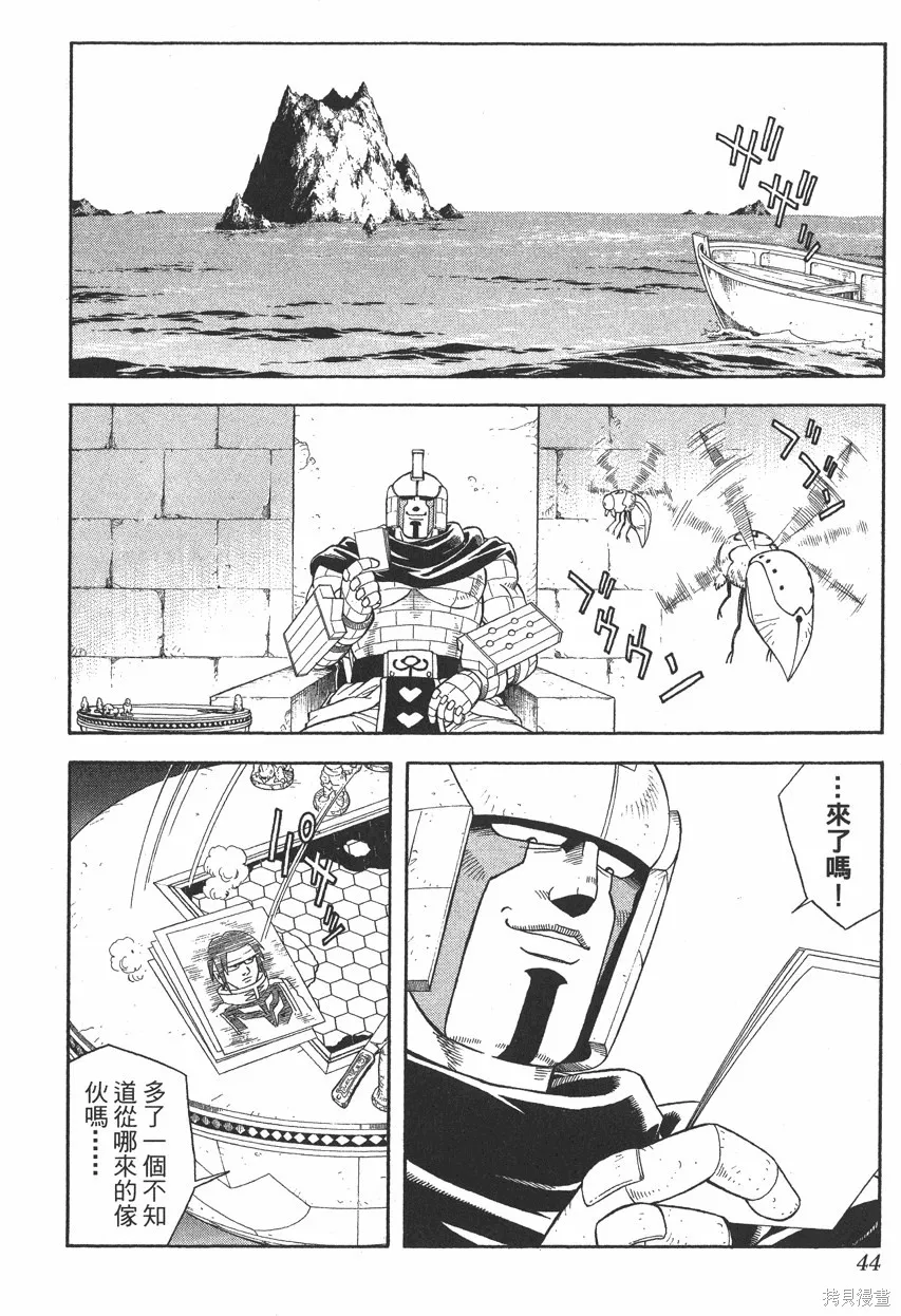 第10卷 第45页