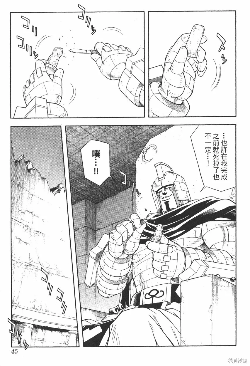第10卷 第46页
