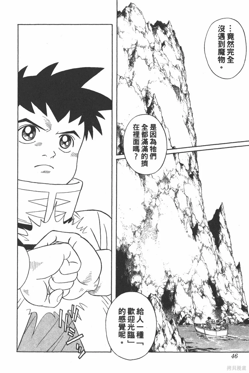 第10卷 第47页
