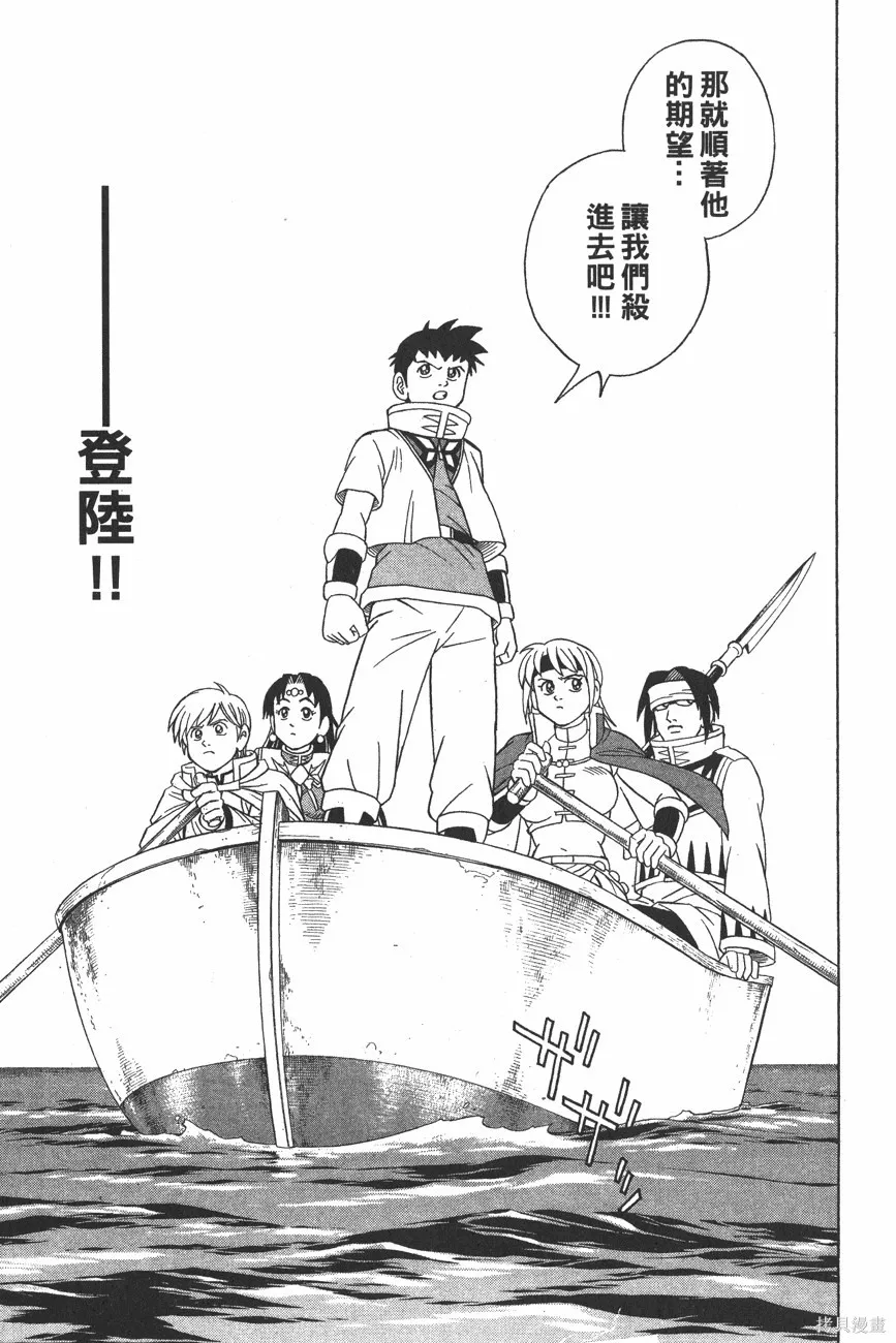 第10卷 第48页