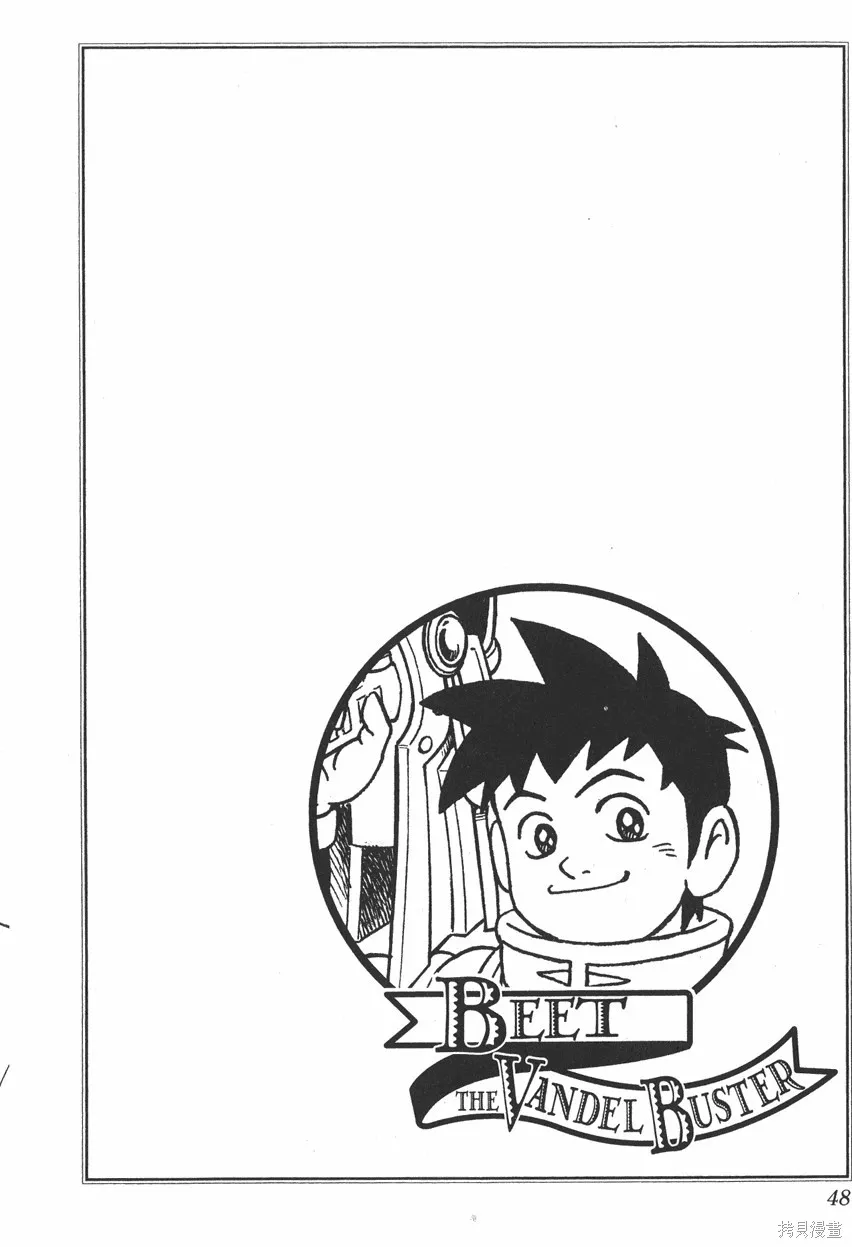 第10卷 第49页