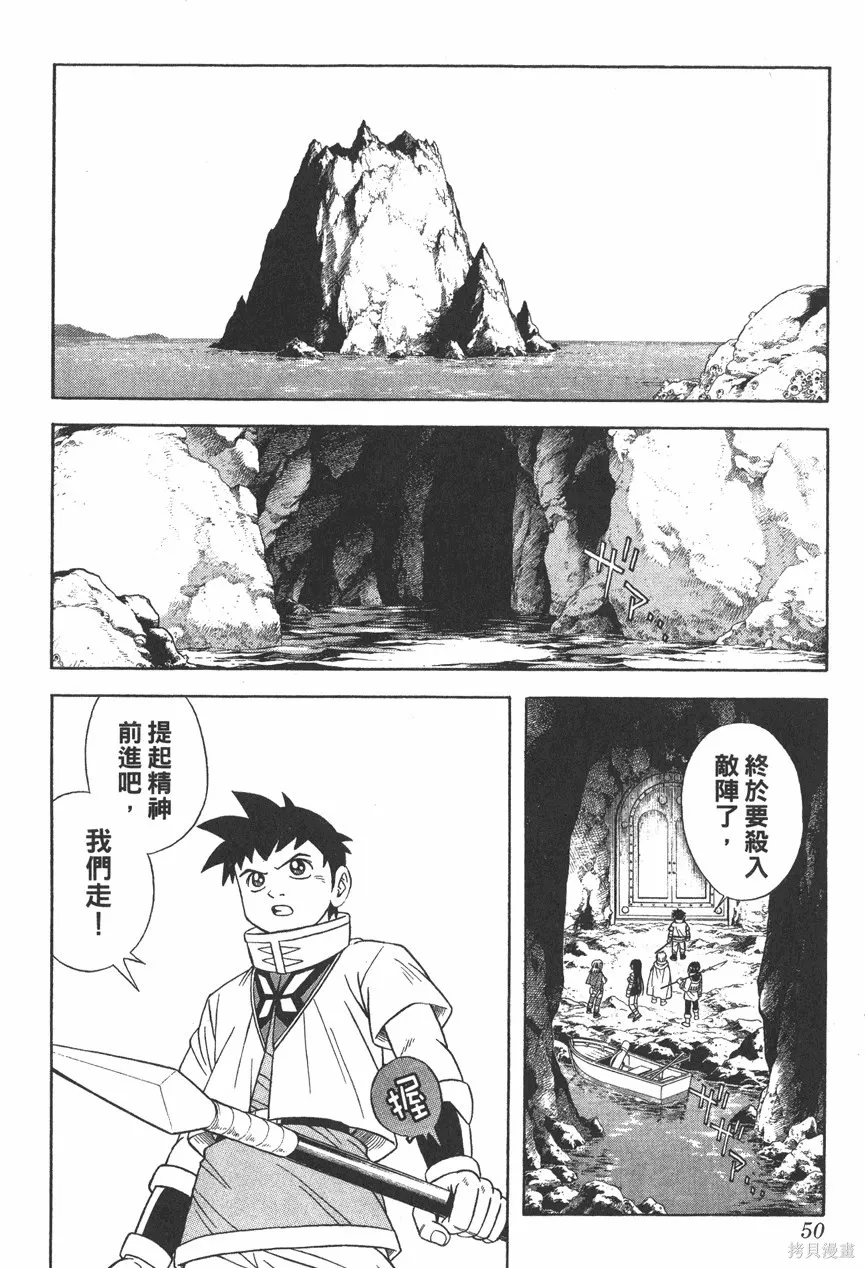 第10卷 第51页