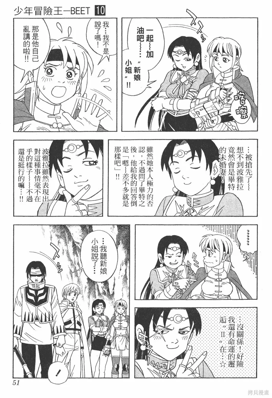 第10卷 第52页