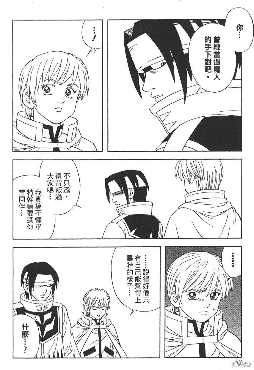 第10卷 第53页
