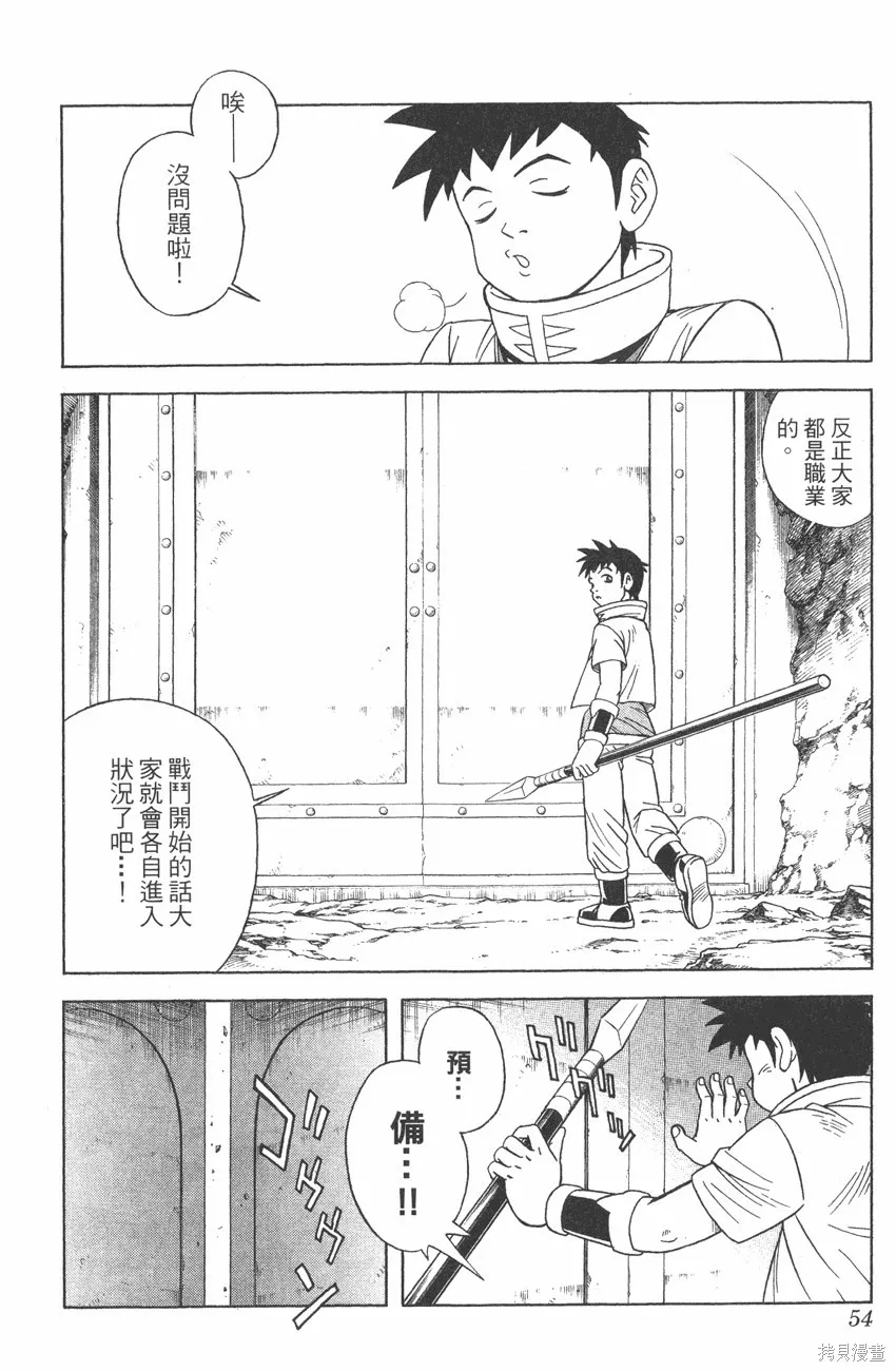 第10卷 第55页