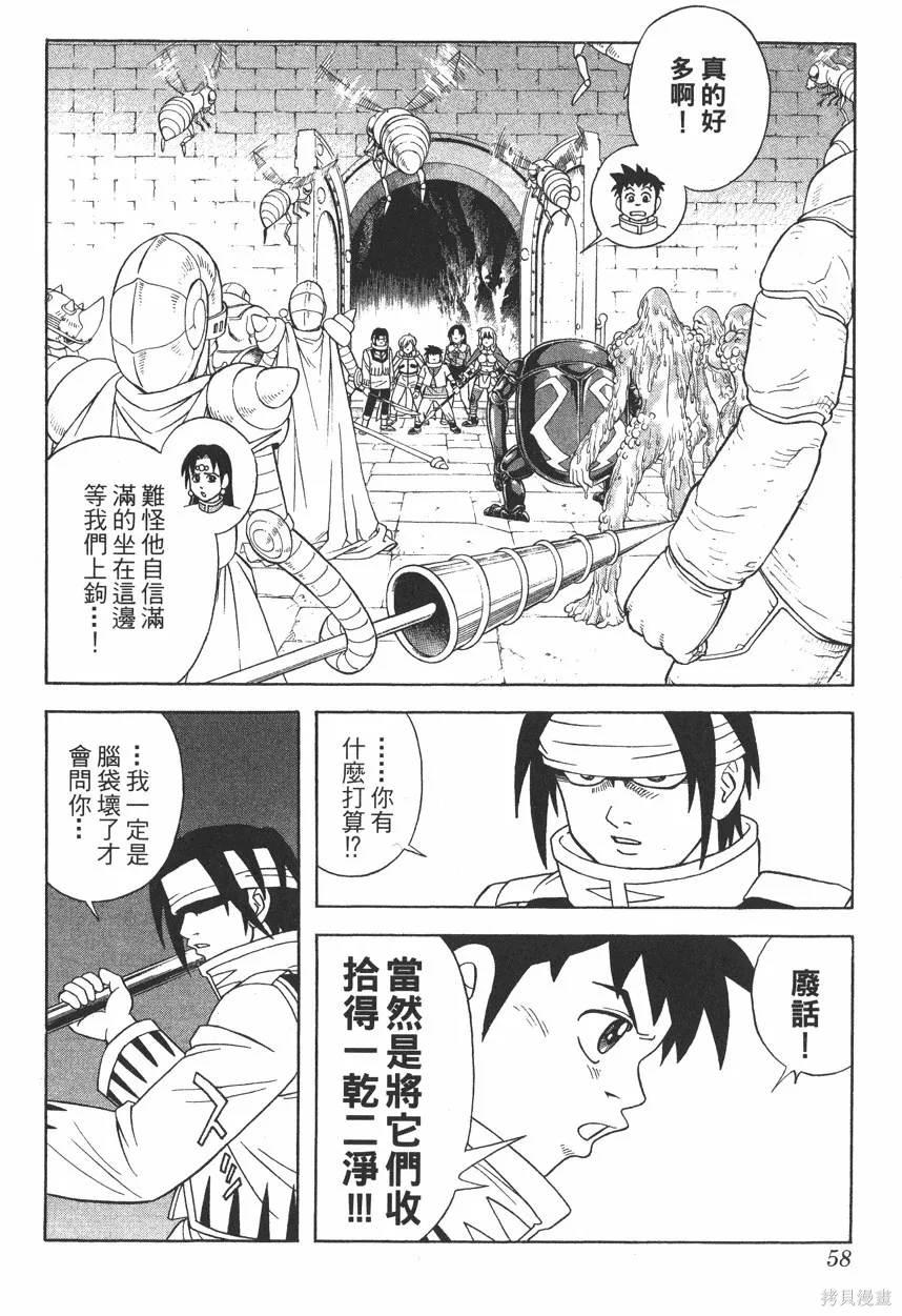第10卷 第59页