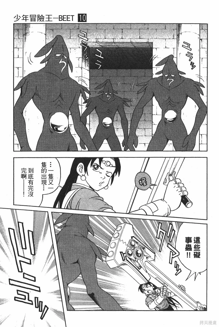 第10卷 第66页