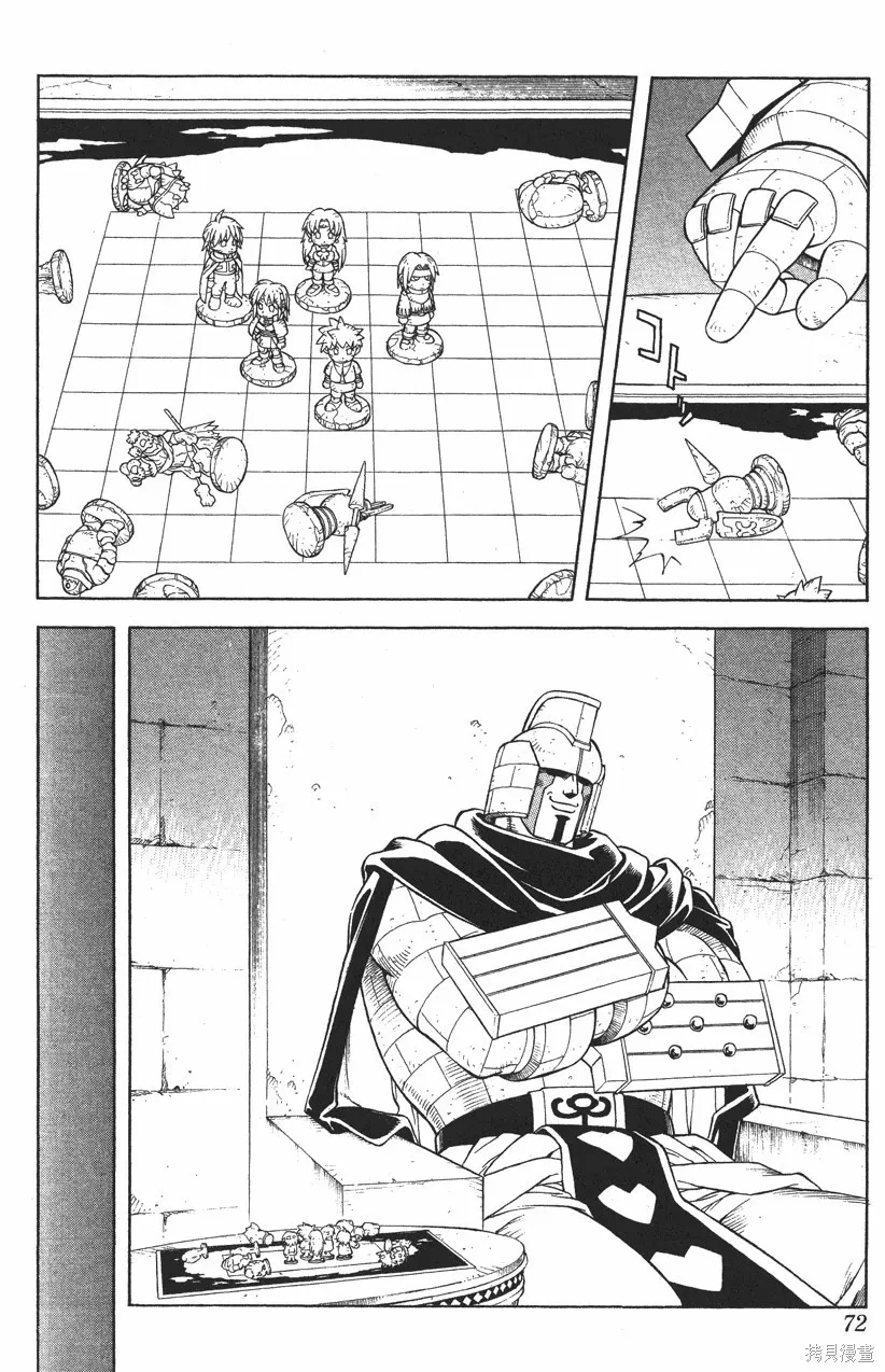 第10卷 第73页
