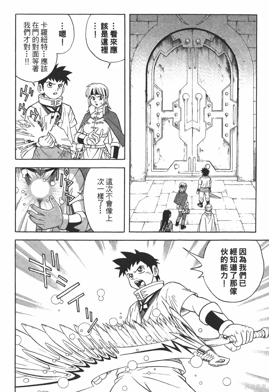 第10卷 第75页