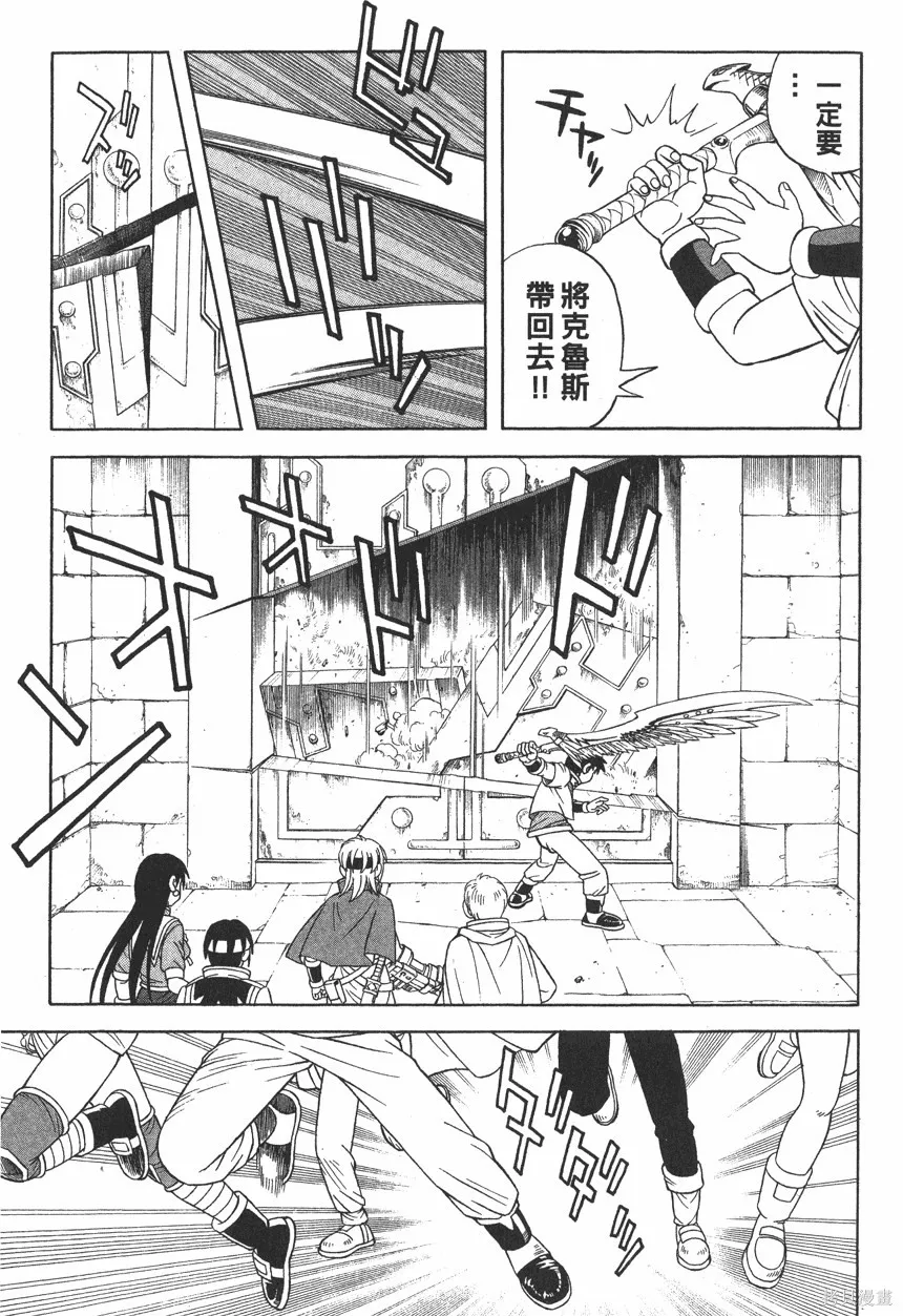 第10卷 第76页