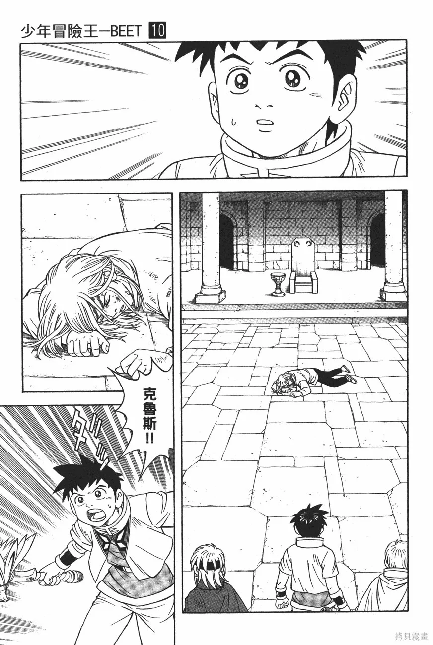 第10卷 第78页