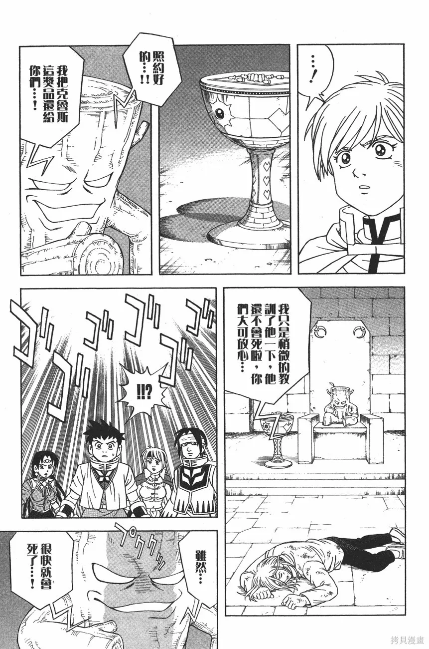 第10卷 第82页