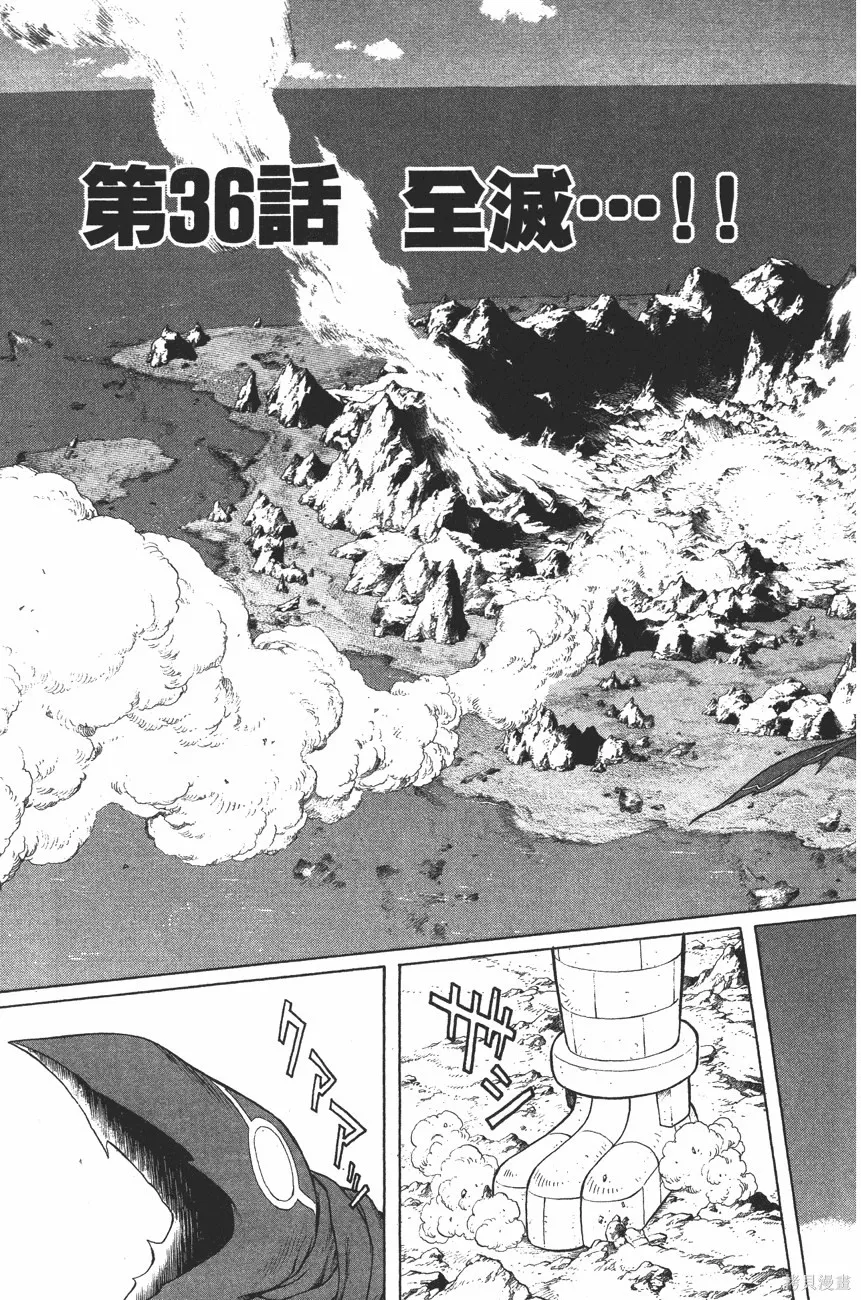 第10卷 第94页