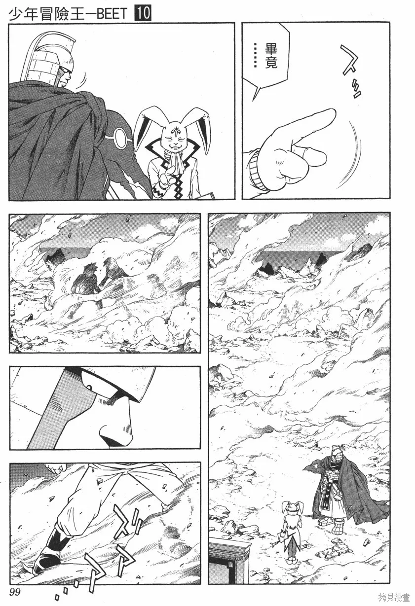 第10卷 第100页
