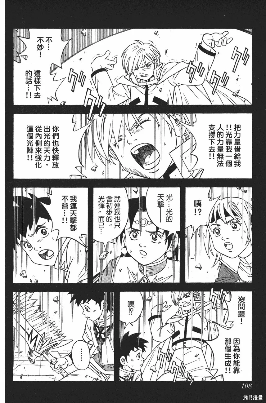 第10卷 第109页